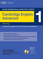 Exam Essentials: Advanced
