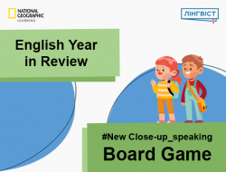 English Year in Review