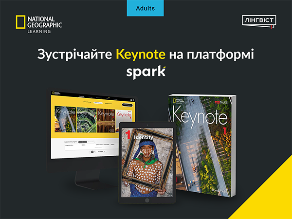 Курс Business English для дорослих від Keynote