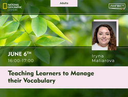 «Teaching Learners to Manage their Vocabulary»