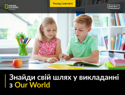 Методична скарбничка для викладачів Our World