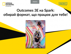 Безкоштовні вебінари Spark Success: використовуйте Spark на повну!