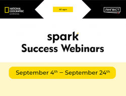 Безкоштовні вебінари Spark Success: використовуйте Spark на повну!