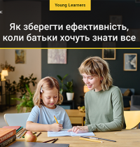 Три ідеї, які допоможуть зберегти баланс та налаштувати здорову взаємодію з батьками.