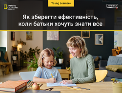 Три ідеї, які допоможуть зберегти баланс та налаштувати здорову взаємодію з батьками.