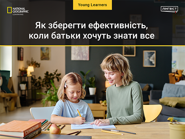 Три ідеї, які допоможуть зберегти баланс та налаштувати здорову взаємодію з батьками.