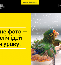 Ідеї для уроку: фото, що вчить говорити