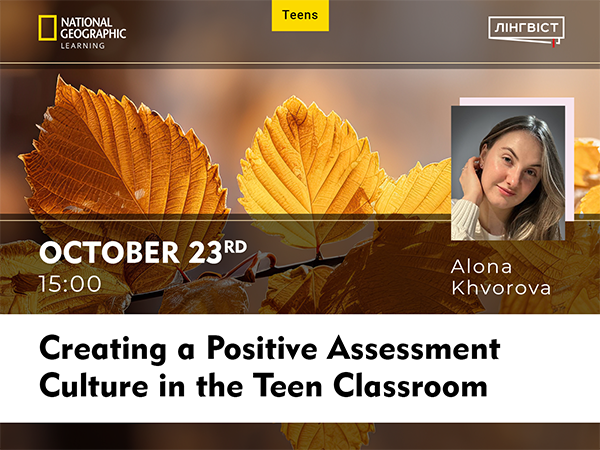 Запрошуємо на вебінар «Creating a Positive Assessment Culture in the Teen Classroom»