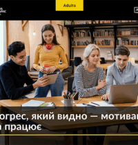 Коли навчання справді надихає — Outcomes 3E і Spark у дії!