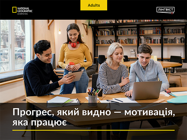 Коли навчання справді надихає — Outcomes 3E і Spark у дії!