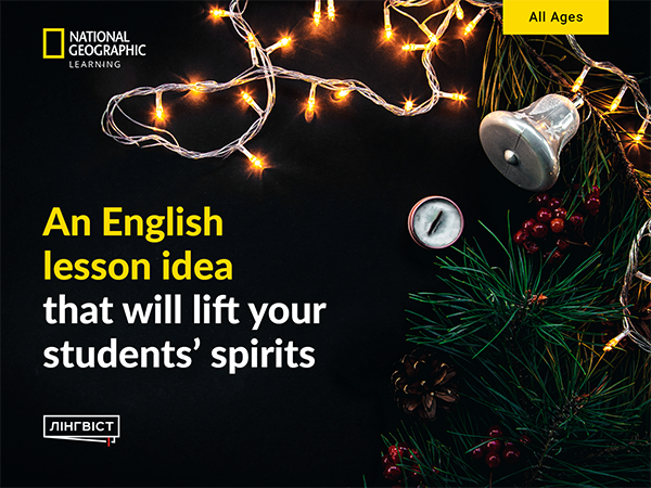 Легкий і атмосферний відеоурок перед святами