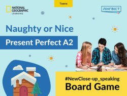 Повертаємо учнів у навчальний ритм без стресу