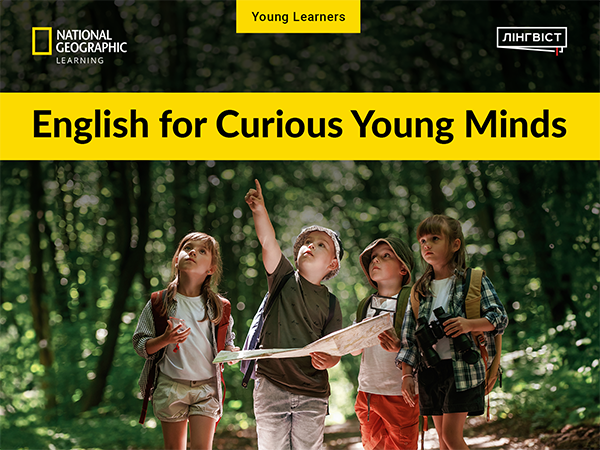 Англійська, яка захоплює: відкрийте світ разом з Our World