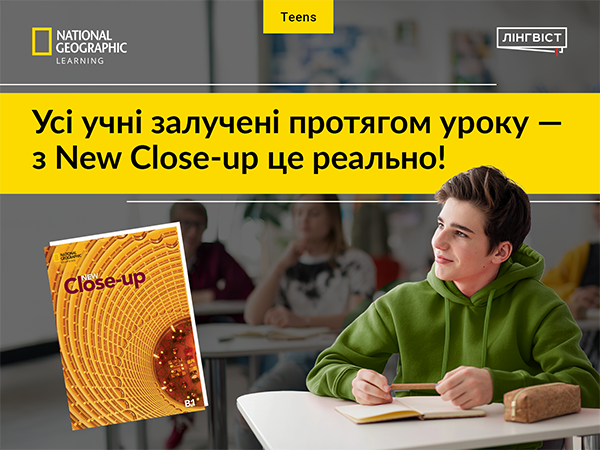 New Close-up від National Geographic Learning
