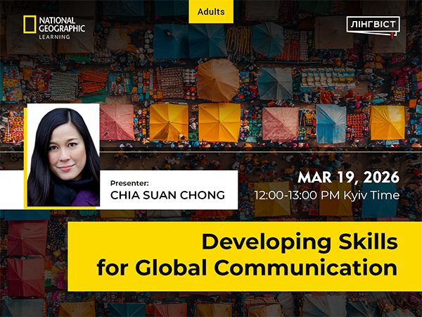 «Developing Skills for Global Communication»