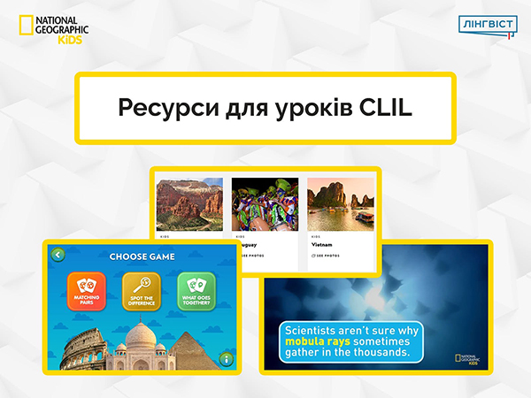 Nat Geo Kids — англійська через дослідження світу
