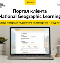 Усе про курси та цифрові ресурси